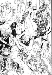 (C60) [CIRCLE OUTERWORLD (Chiba Shuusaku)] MIDGARD 13 (Ah! My Goddess, You're Under Arrest!)