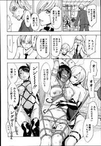 [Hakaba] Kedamono no Ie Ch.1-7