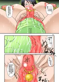 [Algolagnia (Mikoshiro Honnin)] Musukohe no Dokichiku Gedou Ijime Womigawari ni Ukeire, Kyouseizenra Choukyouseikatsuwo [Chinese] [巫毒汉化组]