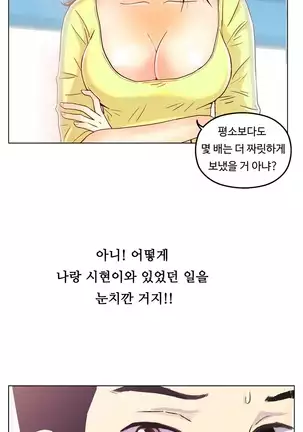 One Room Hero Ch.1-42