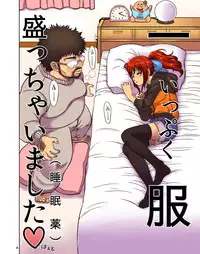 [JUNK DOG (Inuzuka Koutarou)] Konamaiki na Poni-te Imouto ni - Buku Motte are ya kore [Digital]