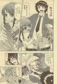 COMIC DOLPHIN 2006-10