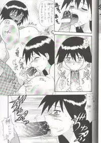 (C62) [Mutsuya (Mutsu Nagare)] Sugoi Ikioi 11 (Azumanga-Daioh)