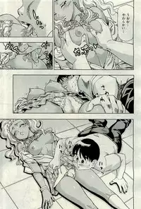 COMIC AUN 2009-10 Vol. 160