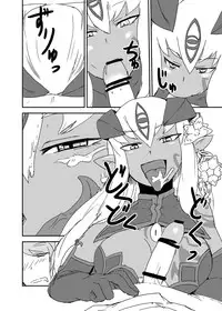 [Setouchi Pharm (Setouchi)] Mon Musu Quest! Beyond The End 3 (Monster Girl Quest!) [Digital]