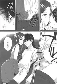 (C91) [Alpha to Yukaina Nakamatachi (ALPHa)] Kiss + Sexterios (THE IDOLM@STER CINDERELLA GIRLS)