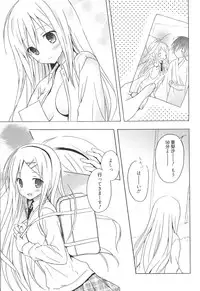 [Komiya Yuuta] Candy Puff Shokai Genteiban + Mini Art Collection