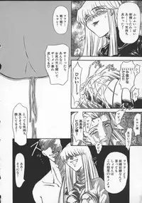 [MARO] Inran Dorei Mama