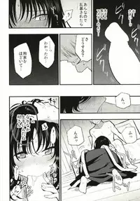 (C93) [Shironegiya (miya9)] Guild no AB-san (Ragnarok Online)