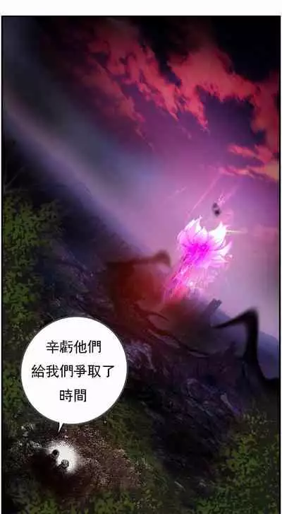 [Juder] Lilith`s Cord (第二季) Ch.77-93 end [Chinese]