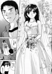 [Kawamoto Takahiro] seifuku shi te kudasai