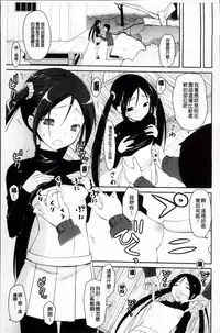 [Taropun] Yokujou Bazooka [Chinese]