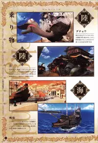 Hatsuru Koto Naki Mirai Yori visualbook