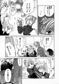 [Anthology] Mamakan 1