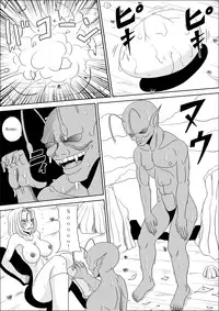 [Pyramid House (Muscleman)] Momster Fuck! (Dragon Ball Z) [English]