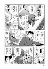 [Charlie Nishinaka] Cheers! 7