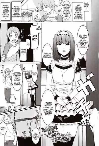 [Menea The Dog] Mizuha ni Oshioki! | Punishment for Mizuha! Ch. 1-6 [English] [MegaFagget]