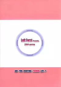 (Reitaisai) [Luft Forst (KAZAMI Rei)] Moe Touhou Gensoukyou - Unpu Tenpu (Touhou Project)