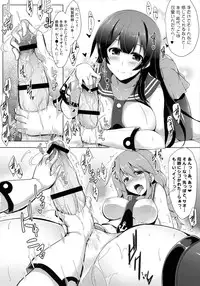 (COMIC1☆8) [C.R's NEST, Kinen Jumper (C.R, Akenami Yasutaka etc)] Agano Shimai to Juukon Kakko Kari! -Agano Gata Ero Goudoushi- (Kantai Collection -KanColle-)