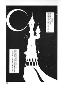 Miss Child Idol vol. 1