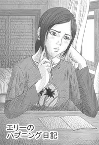 Ellie no Happening Nikki