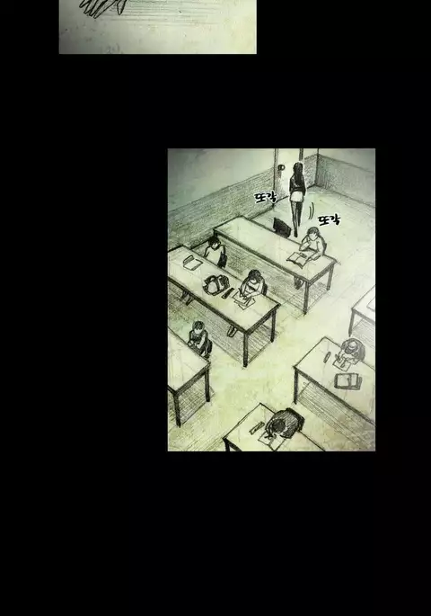 House of Dolls Ch.0-28