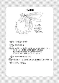 [Setouchi Pharm (Setouchi)] Mon Musu Quest! Beyond The End 3 (Monster Girl Quest!) [Digital]