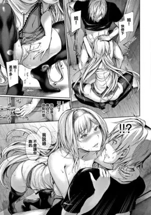 Kimi Omou Koi - I think of you. Ch. 1-7