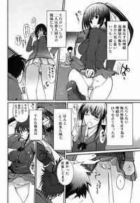 Jun-ai Kajitsu 2009-05