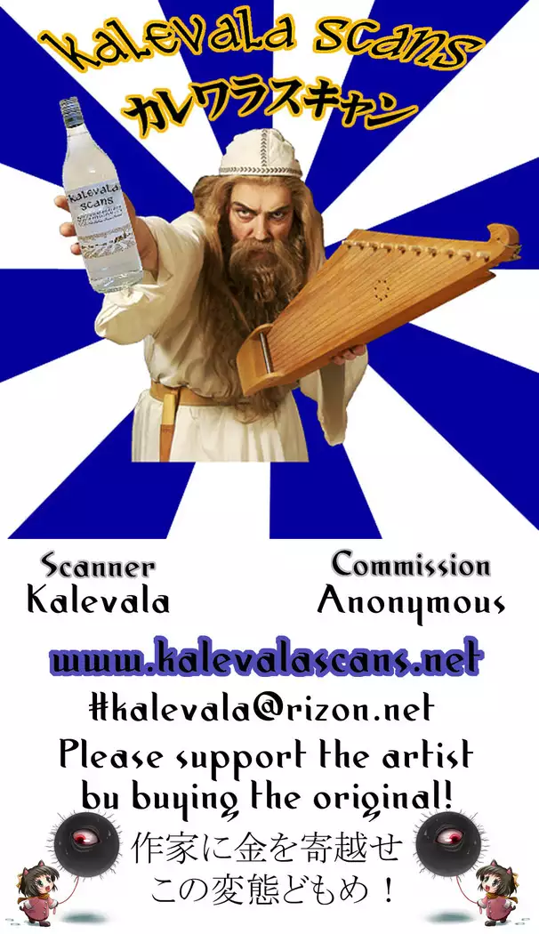 東方射精管理1 綿月豊姫