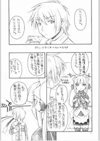 [Manitou (Nakajima Rei)] Kyou no Roboko tipeRA (Popotan, Xenosaga)