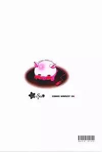 (C85) [KiraStar (Maid.vivi)] Ore no Nounai Chokyo Sentakushi (Ore no Nounai Sentakushi ga, Gakuen Love Comedy wo Zenryoku de Jama Shiteiru) [Chinese] [神之汉化组]