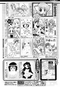 Comic Papipo 2007-11