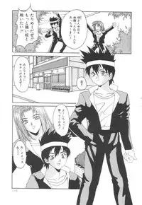 [Oyama Yasunaga] Puff Puff Parfait