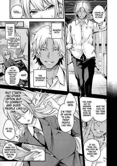 Fuuki Iin Ichijou no Haiboku | The defeat of Ichijou from the disciplinary committee