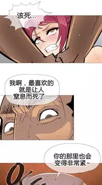 HouseHold Affairs 【卞赤鲤个人汉化】1~35话（持续更新中）