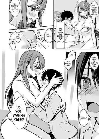 Konyaku Haki ni Natta Onee-chan o Nagusametara Otomari H suru koto ni Natta Boku.