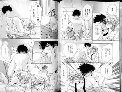 B-BOY LUV 18 下克上特集