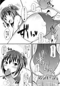 [Chinzuriina a.k.a. Matsurioka Hideyuki] Nama Oto (COMIC Masyo 2012-01)