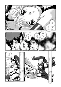 [Kondom] Fairie Clinic