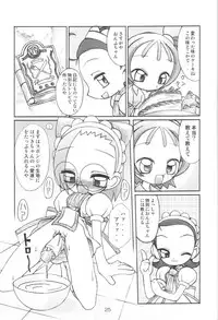 [Seibun Muchousei] 3x3 (Ojamajo Doremi)