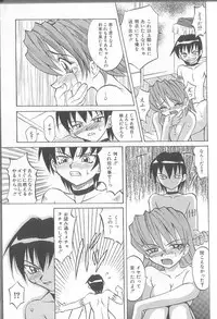 [Takaoka Motofumi] puchi