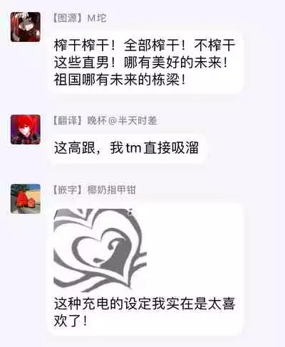 [Yao] Inma-sama ni Hallelujah! | 赞美淫魔大人! Ch. 1-3 [Chinese] [拾荒者汉化组] [Digital]