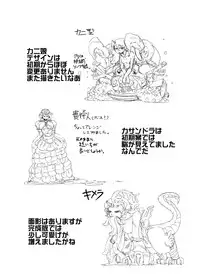 [Setouchi Pharm (Setouchi)] Mon Musu Quest! Beyond The End 3 (Monster Girl Quest!) [Digital]