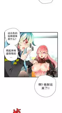[Juder] 莉莉丝的脐带(Lilith`s Cord) Ch.1-25 [Chinese]