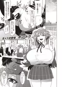 COMIC Shitsurakuten 2019-02 [Digital]