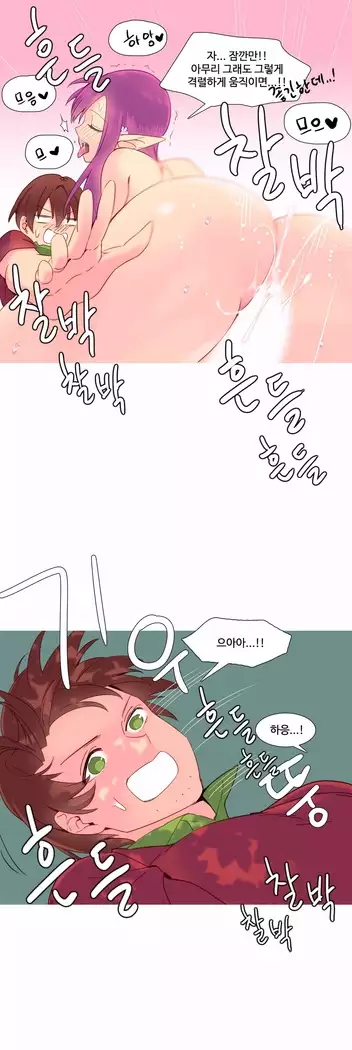 A World that I Rule Ch.1-27