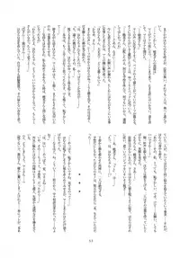 (Mou Nanimo Kowakunai 19) [Butazuraya Seinikuten (Various)] Futanari Chinko ni Onayami no Aru Mahou Shoujo Goudoushi Sono Emono, Mondai Ari desu (Puella Magi Madoka☆Magica)