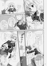 (Lyrical Magical 11) [Circle A (A. S. Hermes)] Chichichinchichi (Mahou Shoujo Lyrical Nanoha)