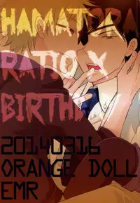 (HaruCC19) [ORANGE DOLL, EMR (Kaoruko, Enoki)] Icha Icha Paradise (Hamatora) [Incomplete]